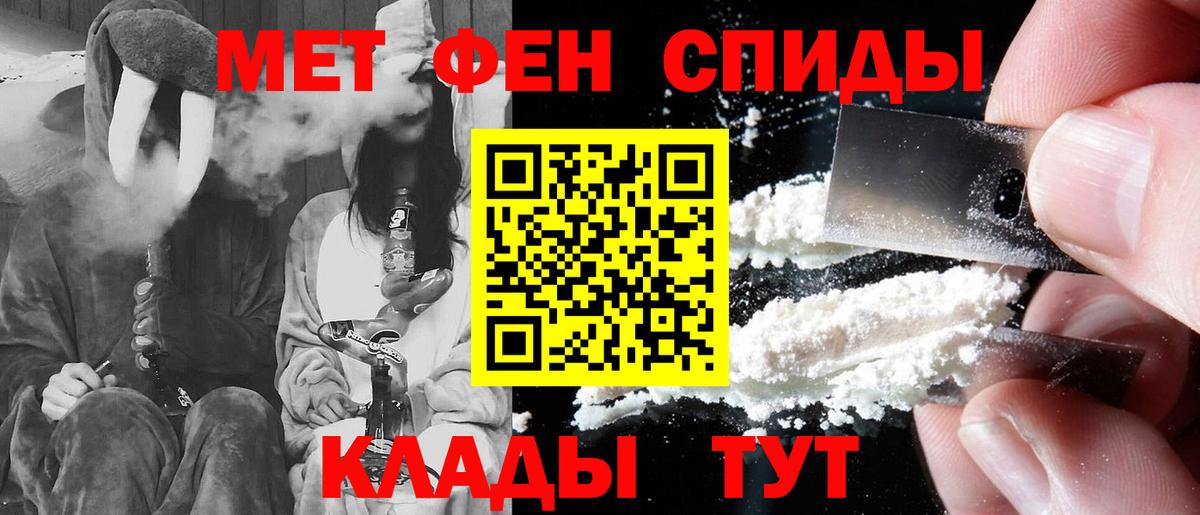 Амфетамин  Вход с VPN  Назарово  mega зеркало  АМФ 97% 