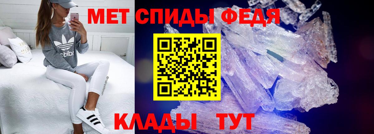 Amphetamine Розовый Назарово