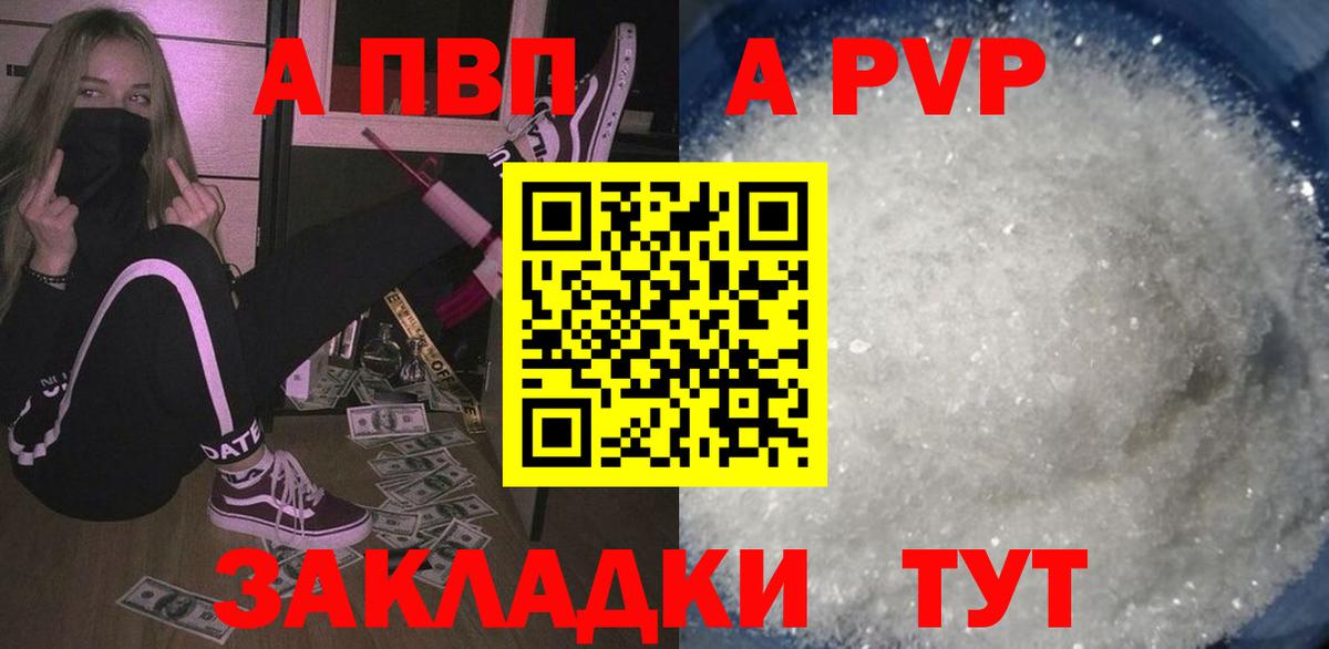 Alfa_PVP СК  Вход с VPN  Альфа ПВП СК КРИС  Назарово 