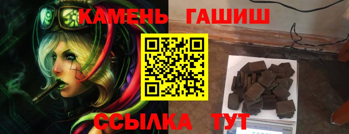 ГАШ hashish  Вход с VPN  ГАШИШ Premium  Назарово 