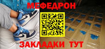 мдпв Гусиноозёрск