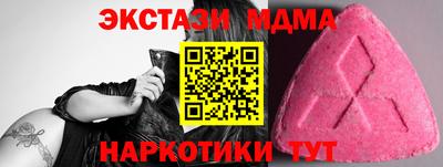 мдпв Гусиноозёрск