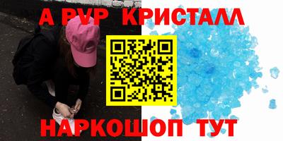 a pvp Гусь-Хрустальный