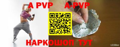мдпв Гусиноозёрск