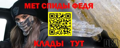 мдпв Гусиноозёрск