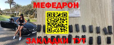 мдпв Гусиноозёрск