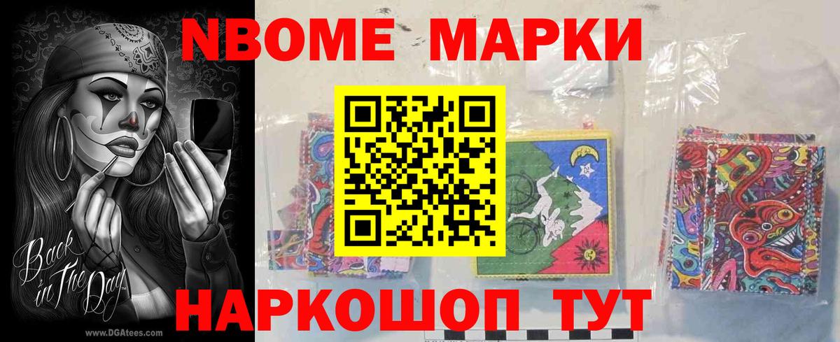 ЛСД экстази ecstasy Назарово