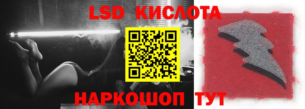 Назарово  LSD-25 экстази  Вход с VPN  ЛСД экстази кислота  LSD-25 экстази ecstasy 