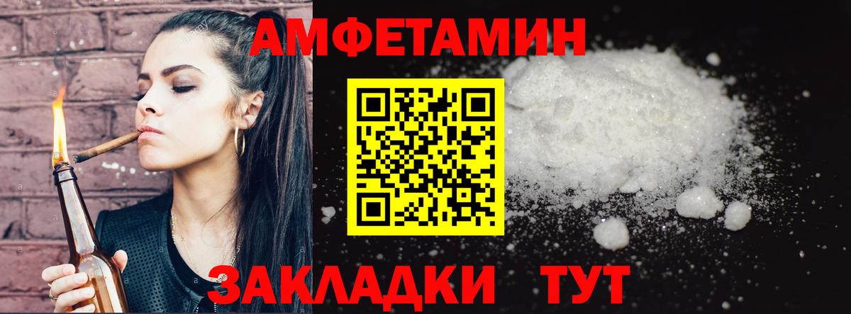 Метамфетамин витя  Метамфетамин витя  Вход с VPN  Назарово 