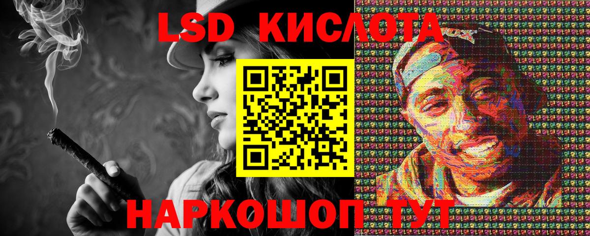 Марки 25I-NBOMe 1,8мг Назарово