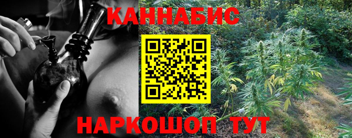Канабис ГИДРОПОН Назарово