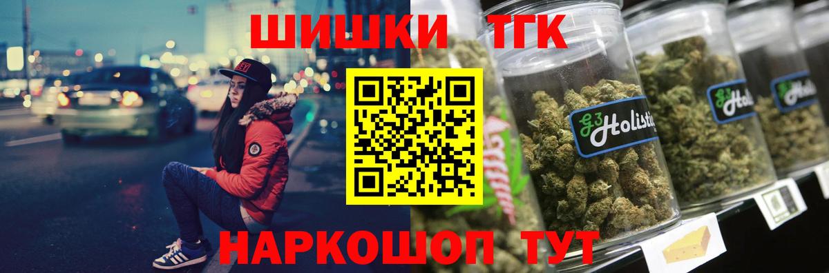 Каннабис план  Вход с VPN  Бошки марихуана конопля  Канабис AK-47  Канабис семена  Назарово 